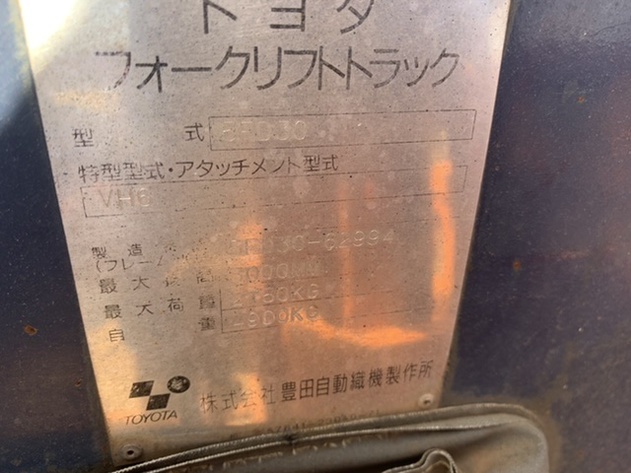 トヨタ 5FD30   キャノピー